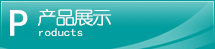濟寧隆霄機械有限公司